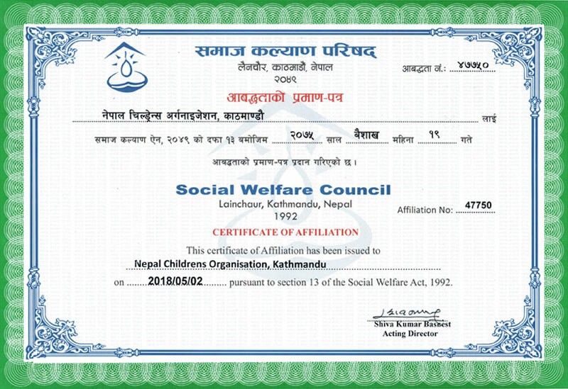 Social Welfare Council